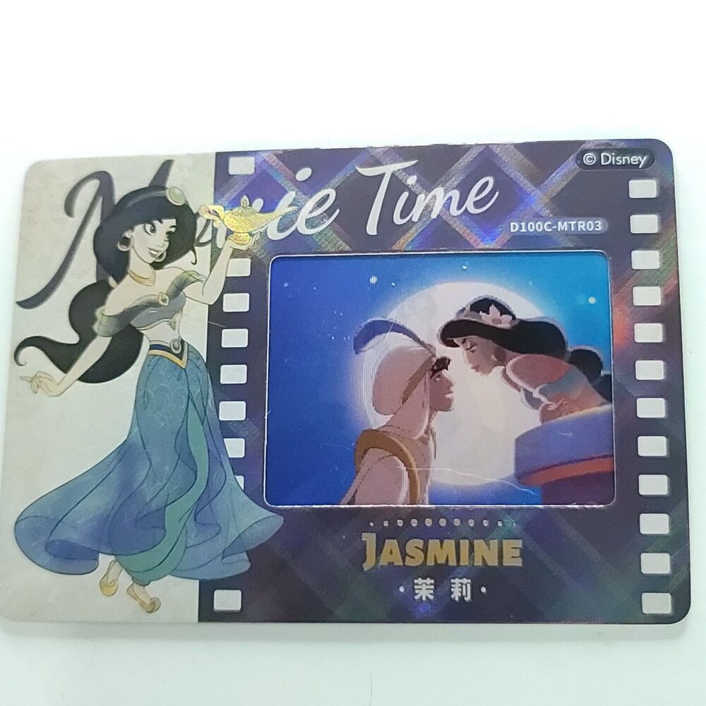 Jasmine Aladdin 2023 Card Fun Disney 100 Carnival Movie Time Lenticular 3D